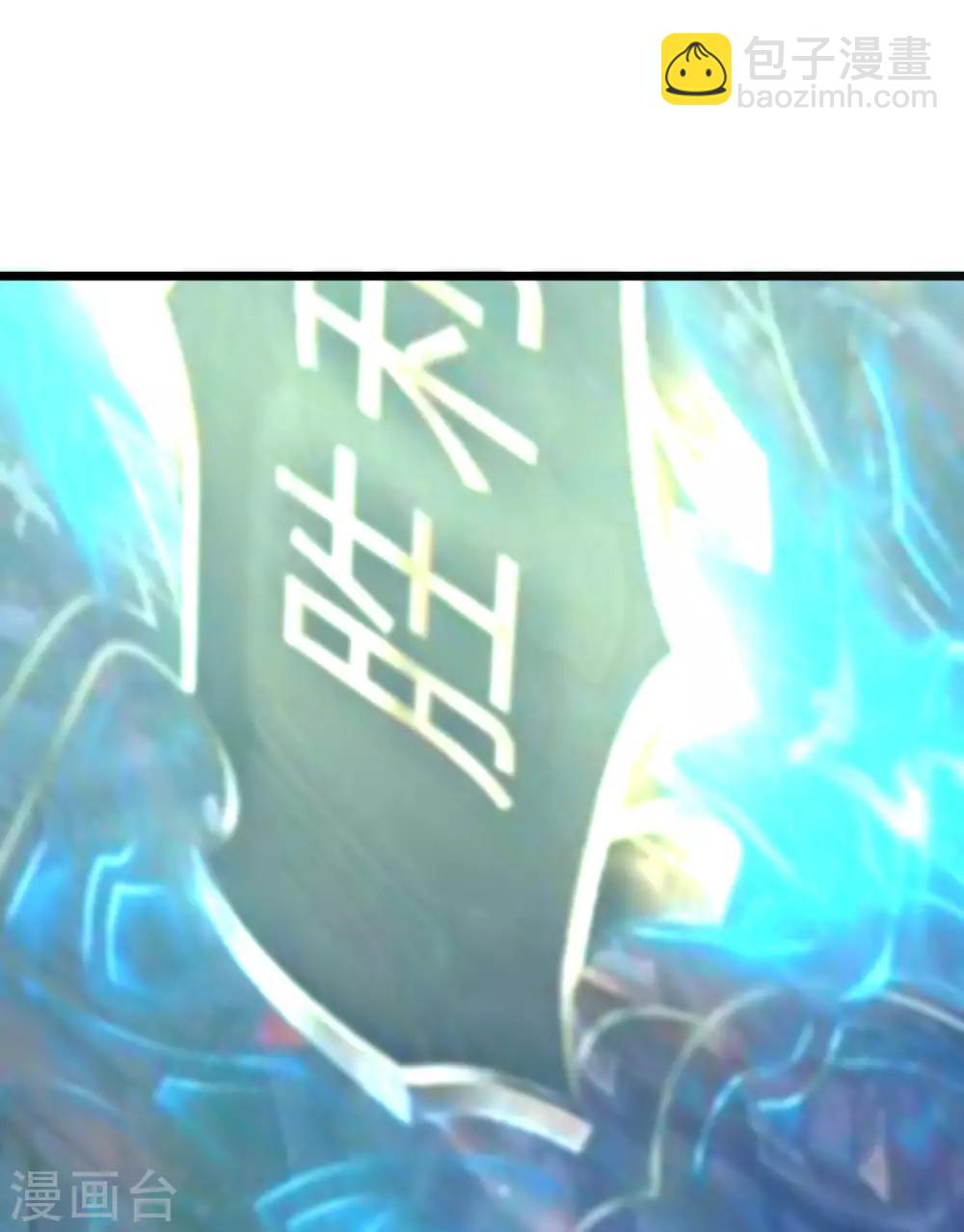 第111话 林天是世界上最好的老板29