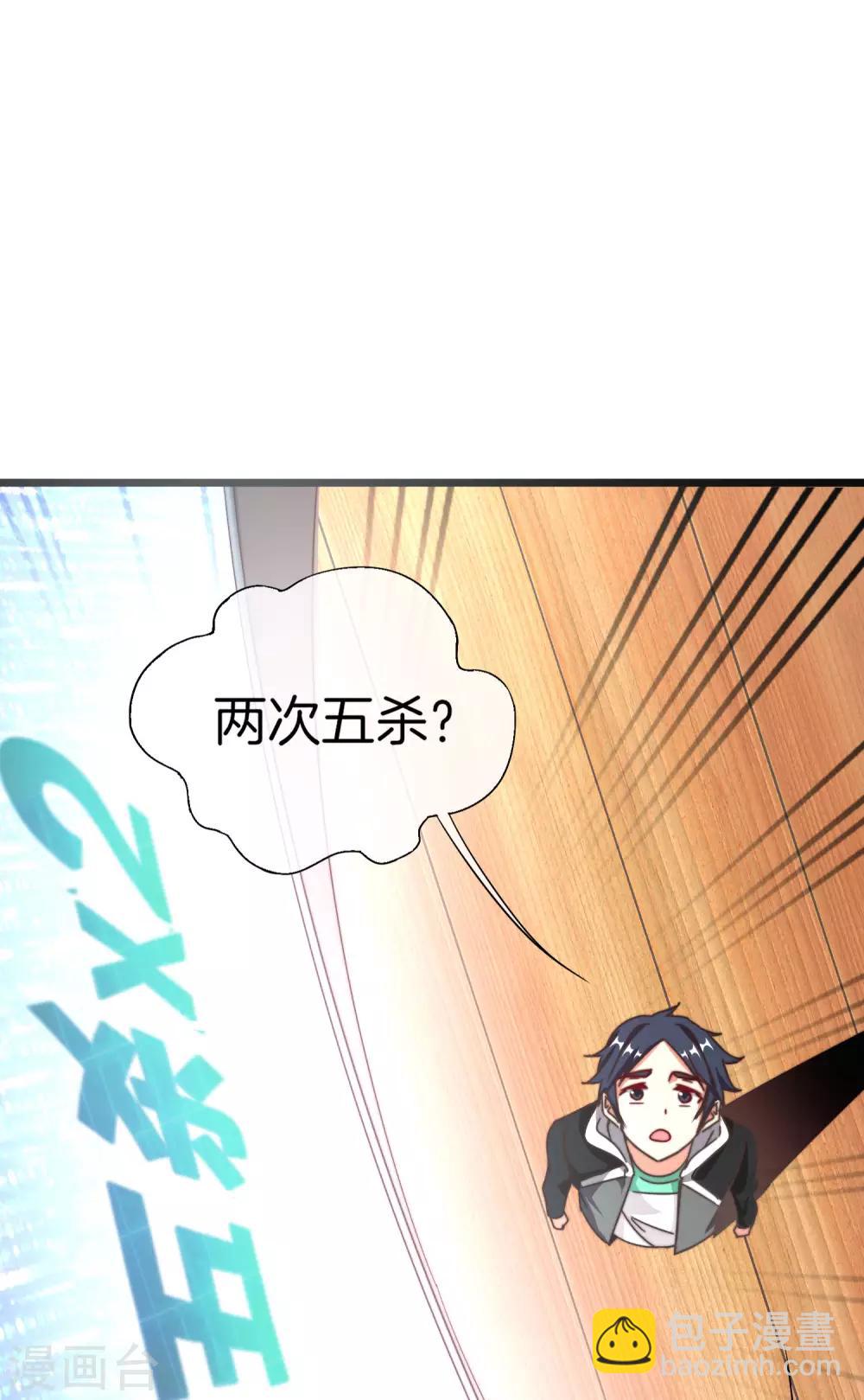 第111话 林天是世界上最好的老板3
