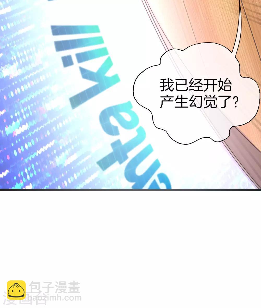 第111话 林天是世界上最好的老板4