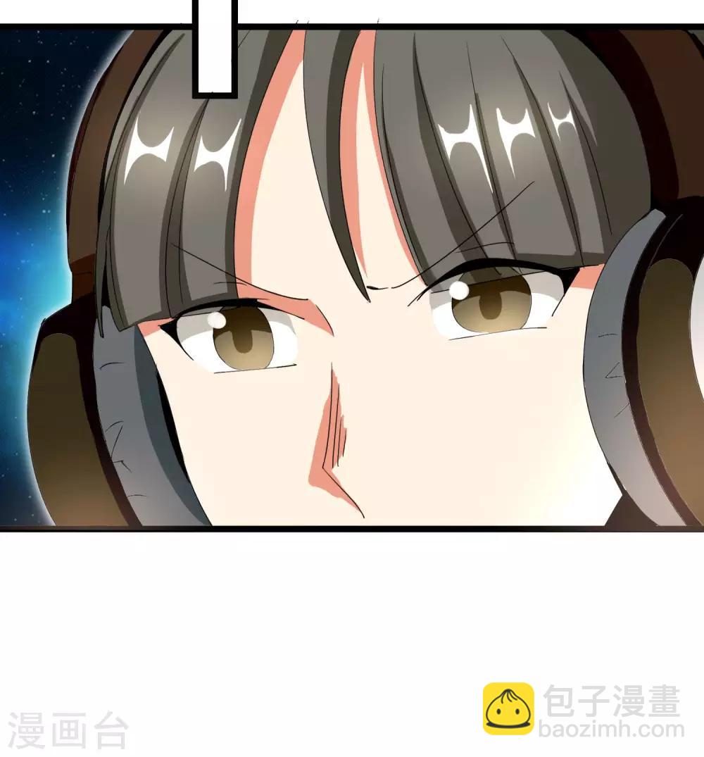 第111话 林天是世界上最好的老板41