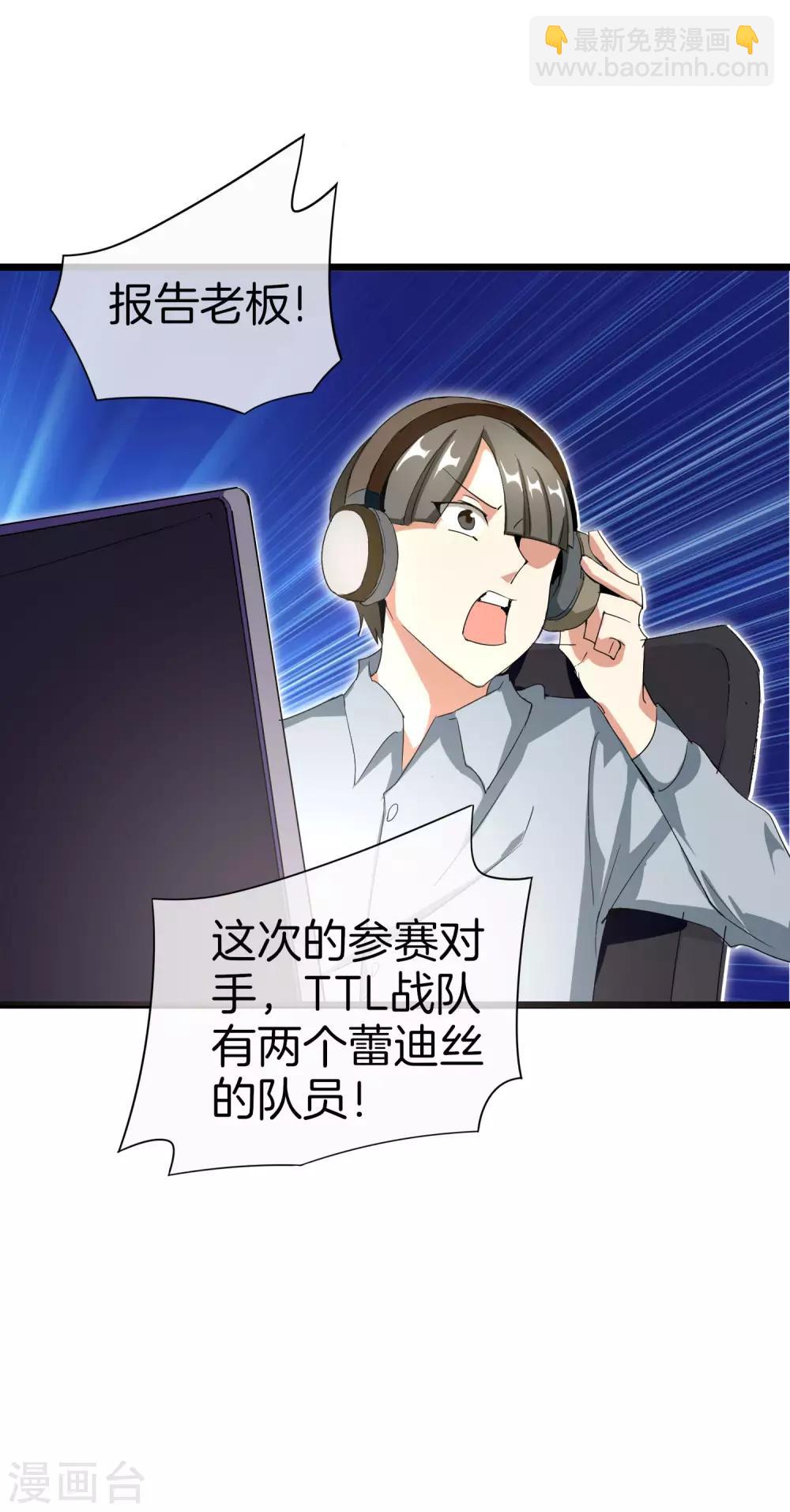 第111话 林天是世界上最好的老板42