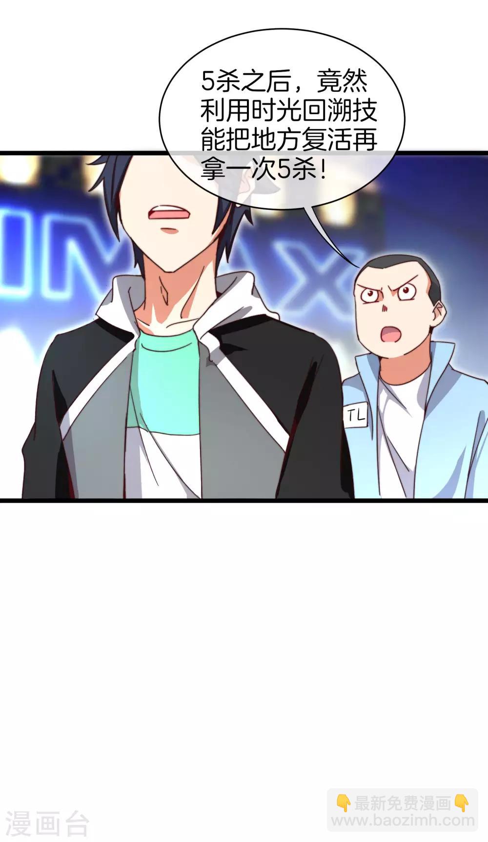 第111话 林天是世界上最好的老板6