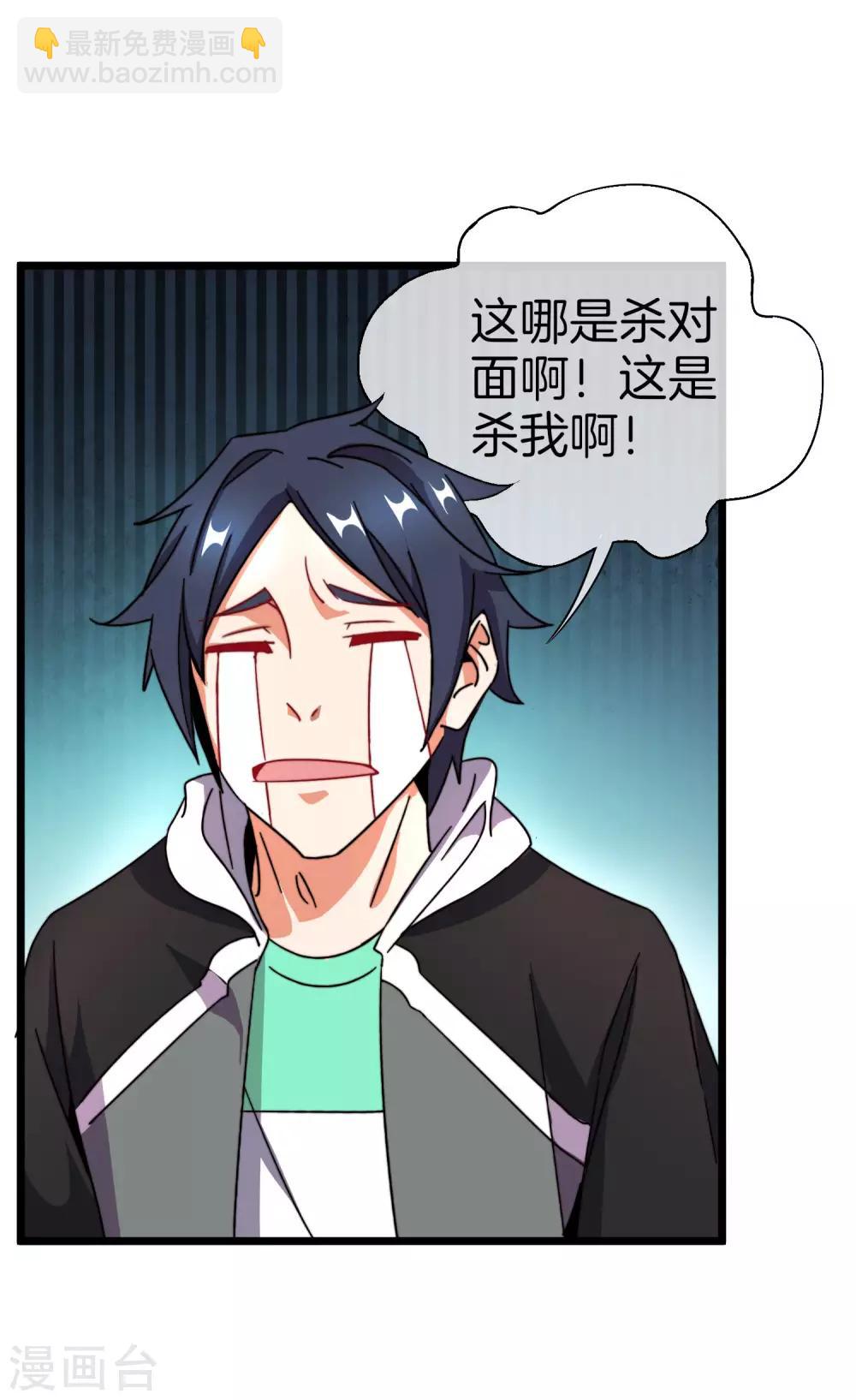 第111话 林天是世界上最好的老板7