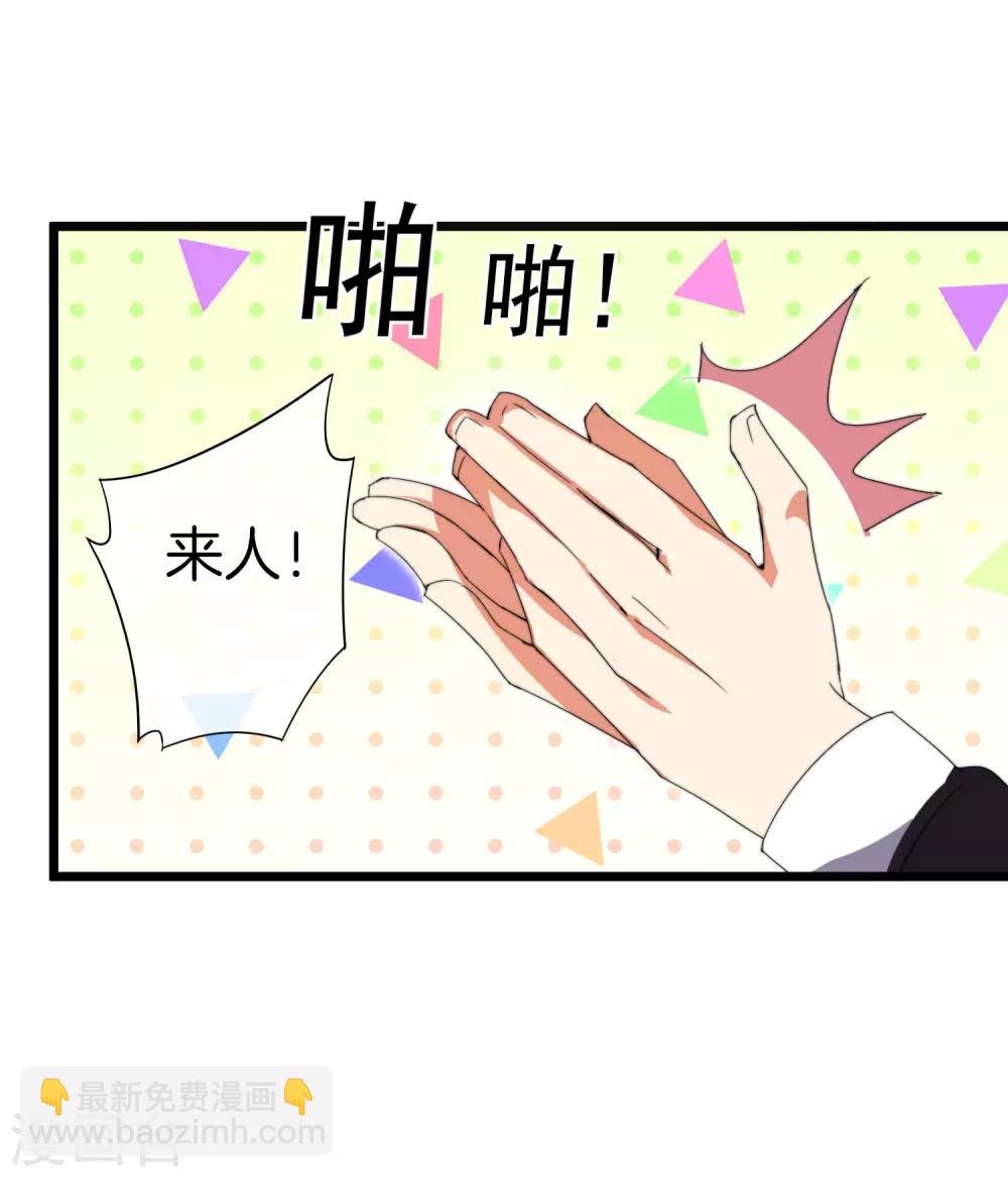 第112话 哎哟妈呀，真香！12