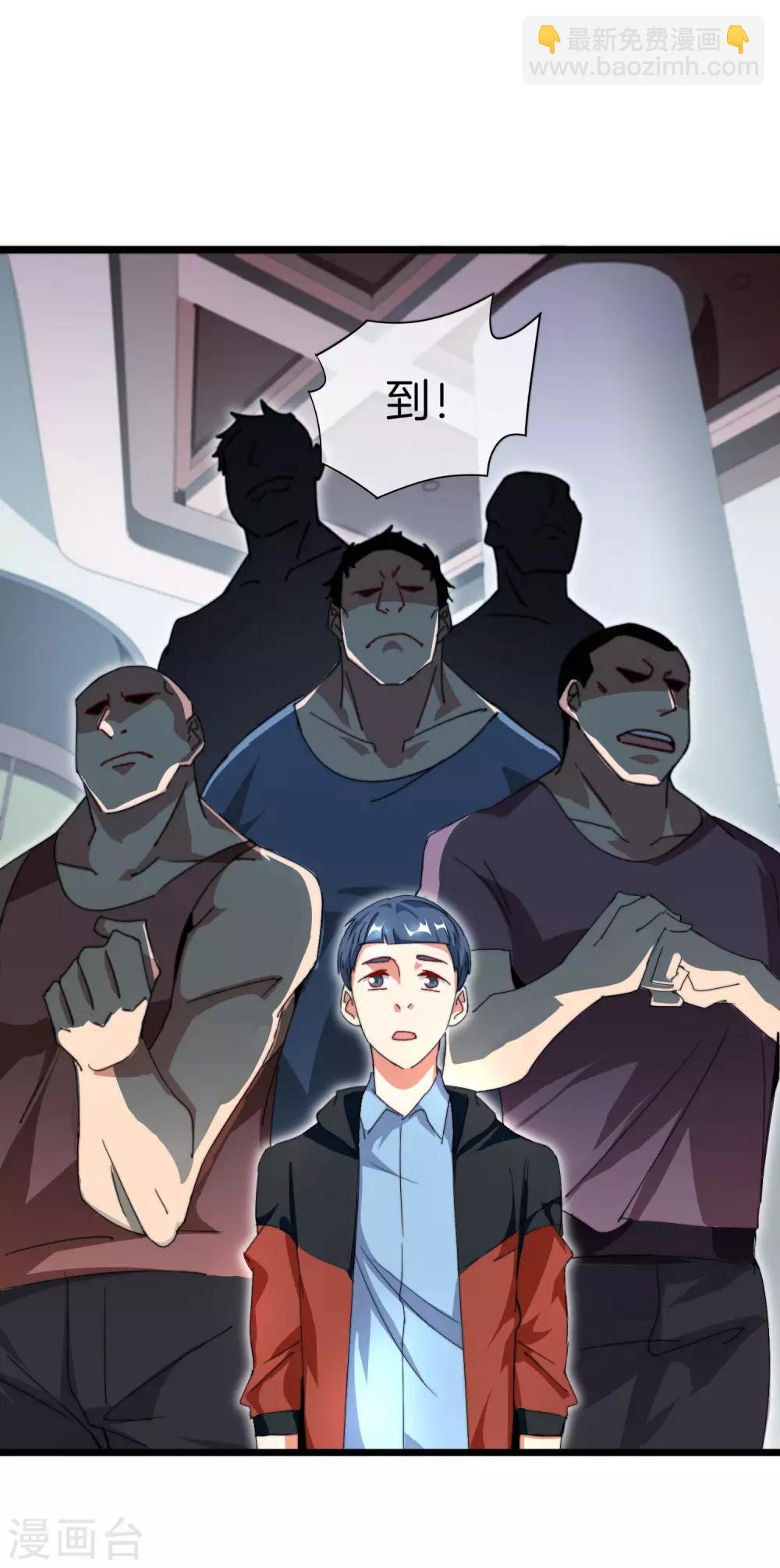 第112话 哎哟妈呀，真香！13