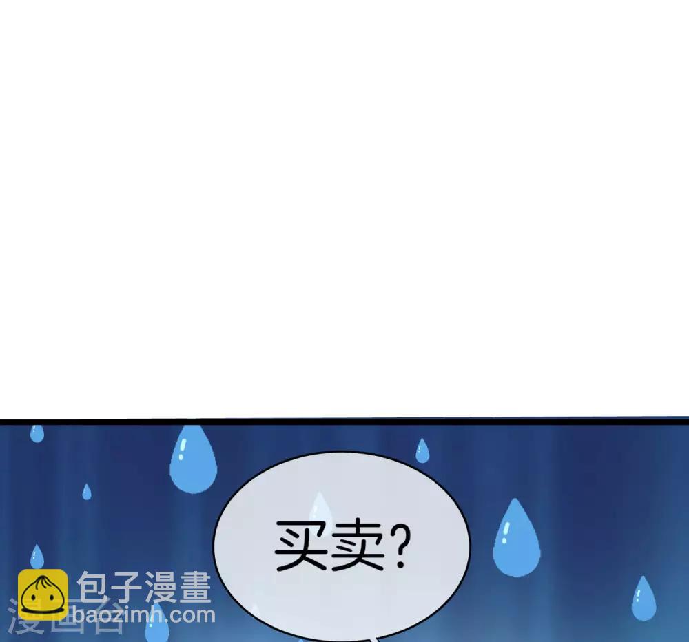 第112话 哎哟妈呀，真香！16