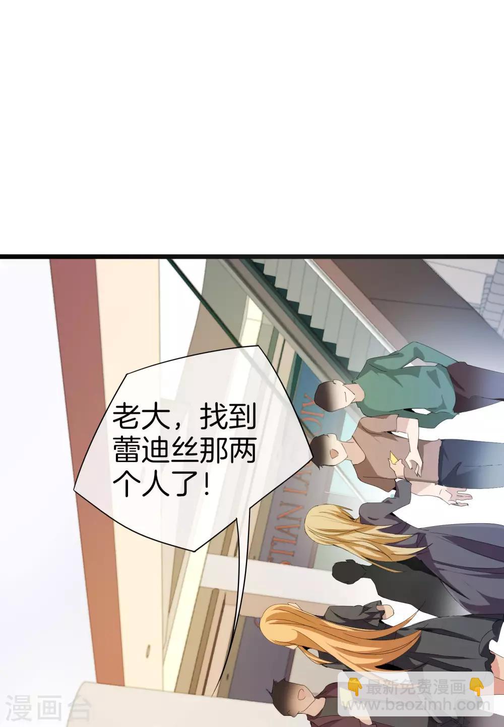 第112话 哎哟妈呀，真香！40