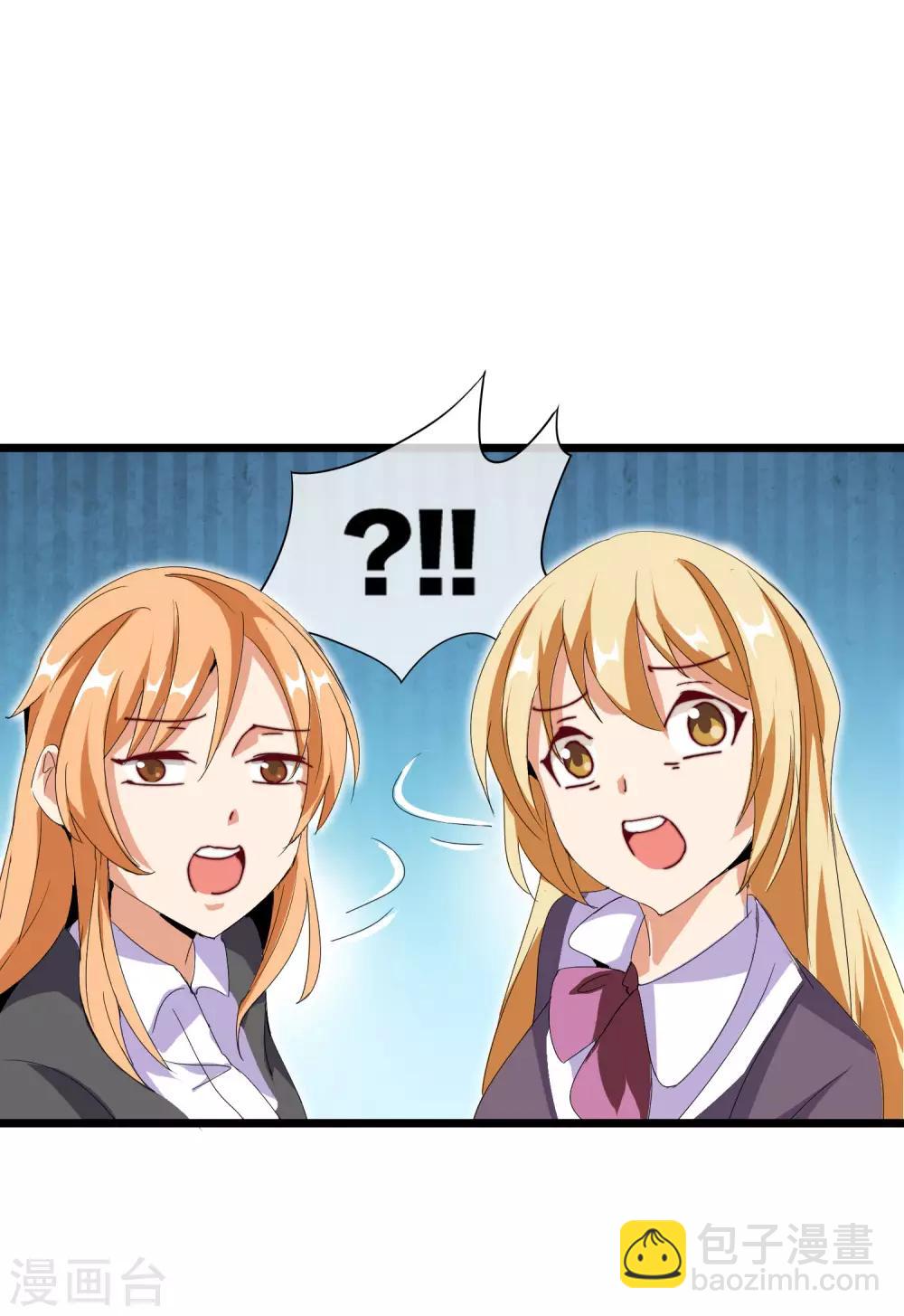 第112话 哎哟妈呀，真香！42