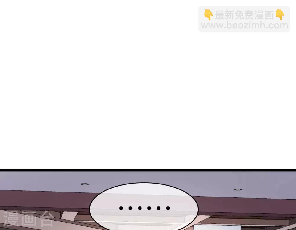 第112话 哎哟妈呀，真香！45
