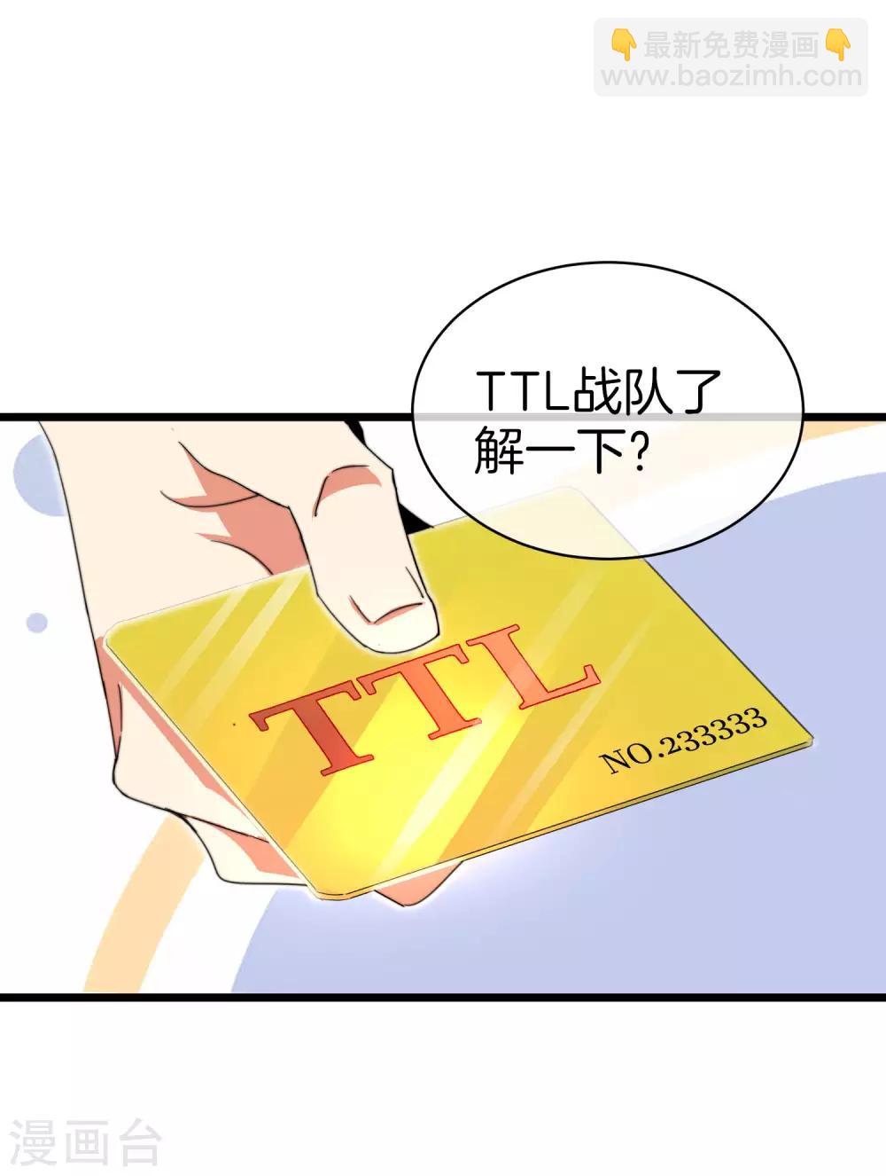 第112话 哎哟妈呀，真香！7