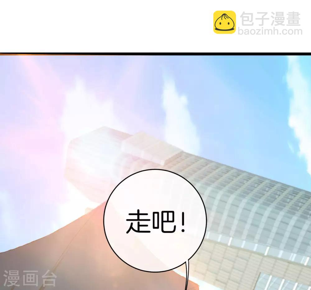 第113话 这年轻人，太狂了！10