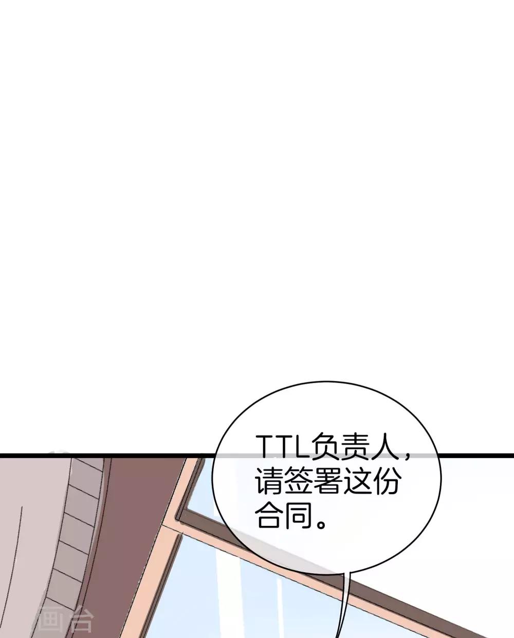 第113话 这年轻人，太狂了！18