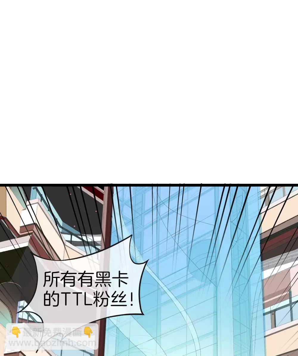 第113话 这年轻人，太狂了！2