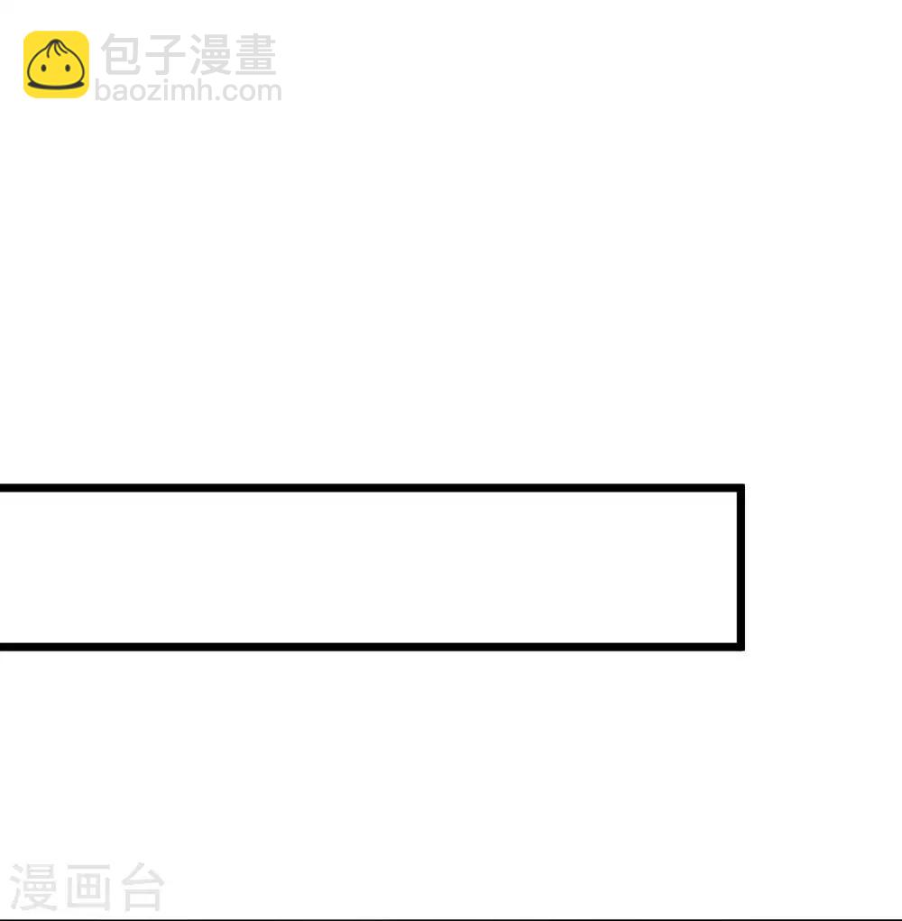 第113话 这年轻人，太狂了！5