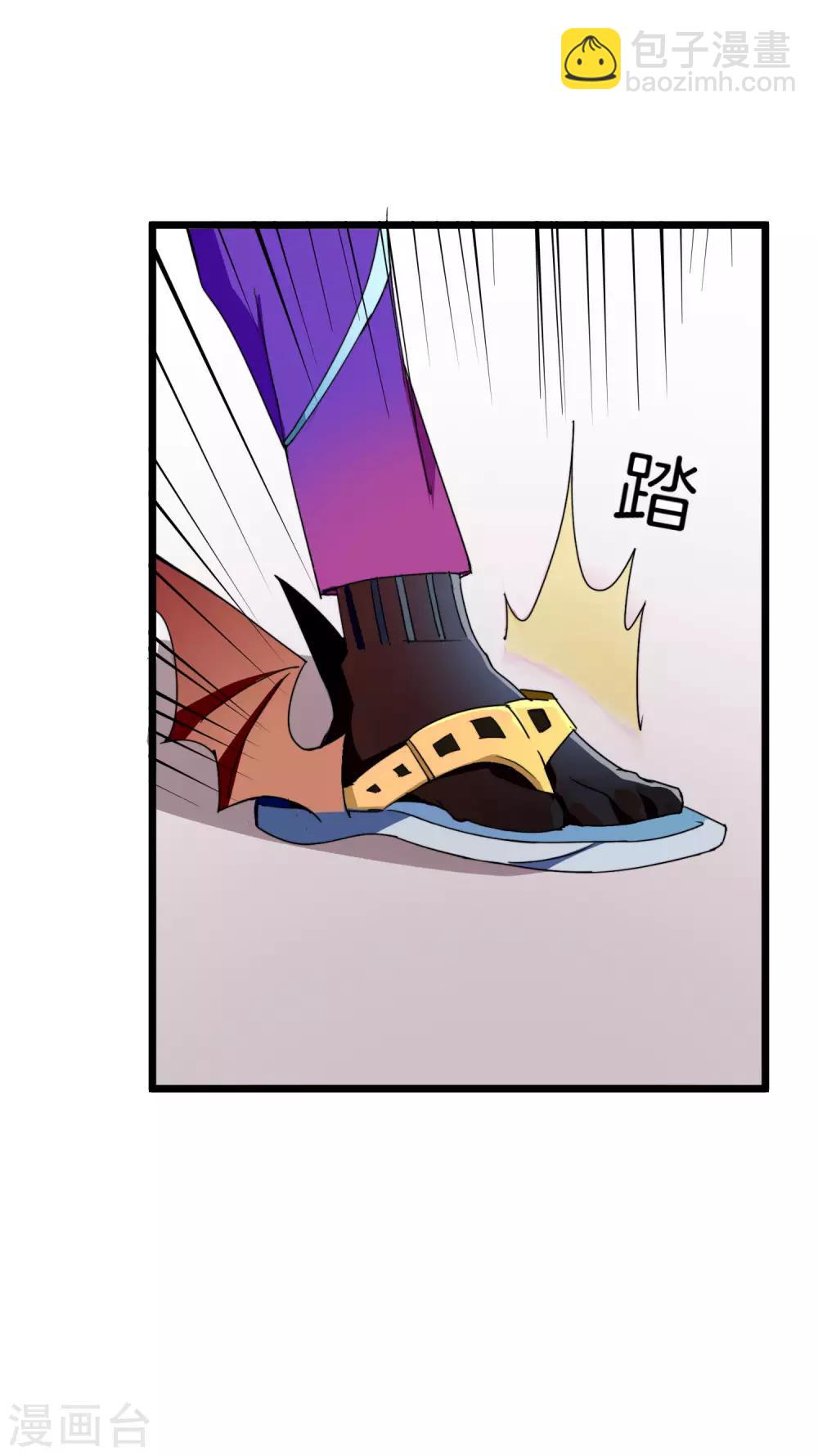 第113话 这年轻人，太狂了！7