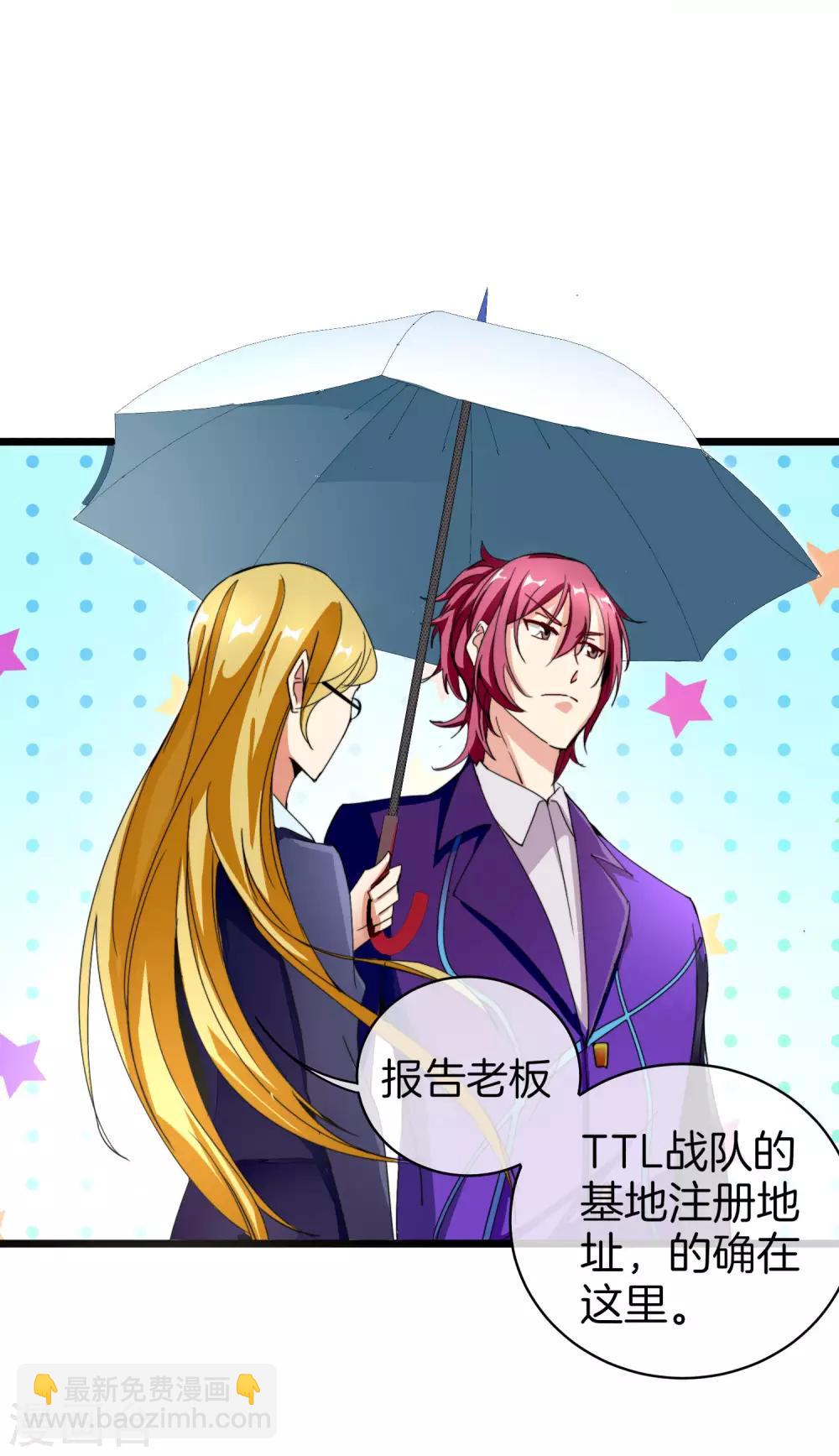 第113话 这年轻人，太狂了！9