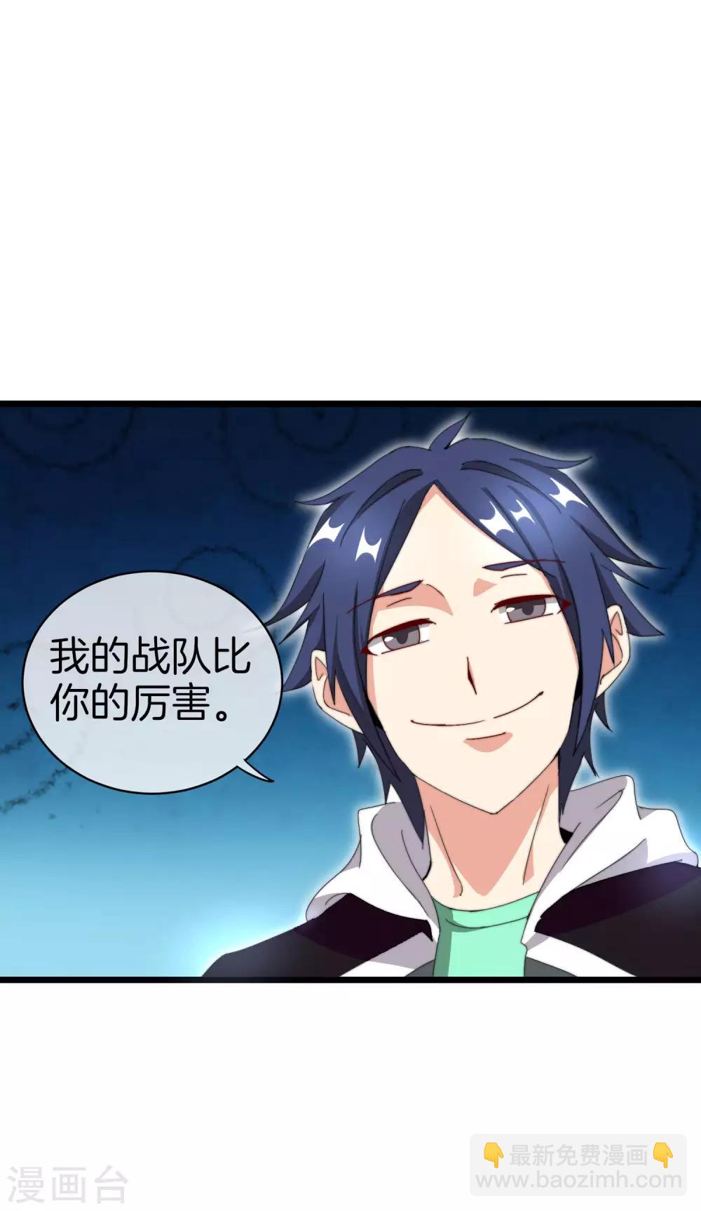 第114话 看你那没见过世面的样子！12