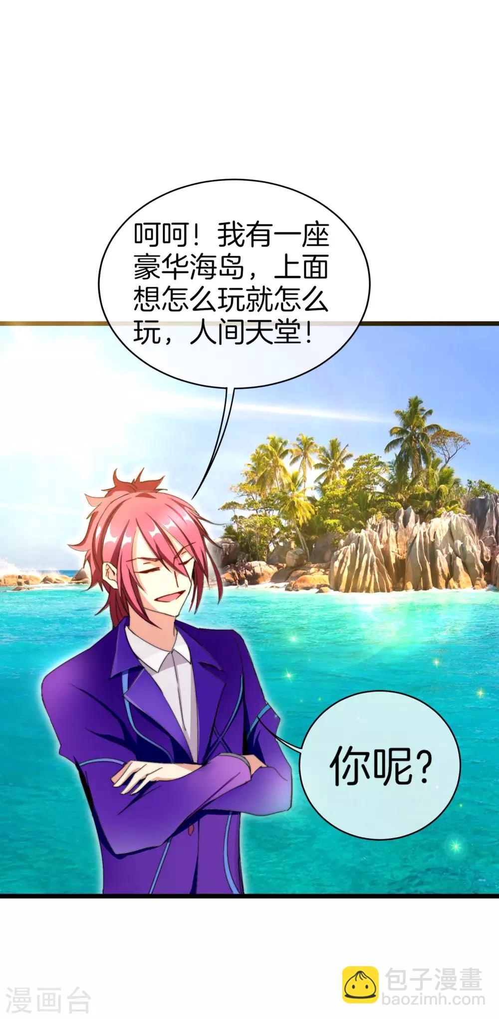 第114话 看你那没见过世面的样子！13