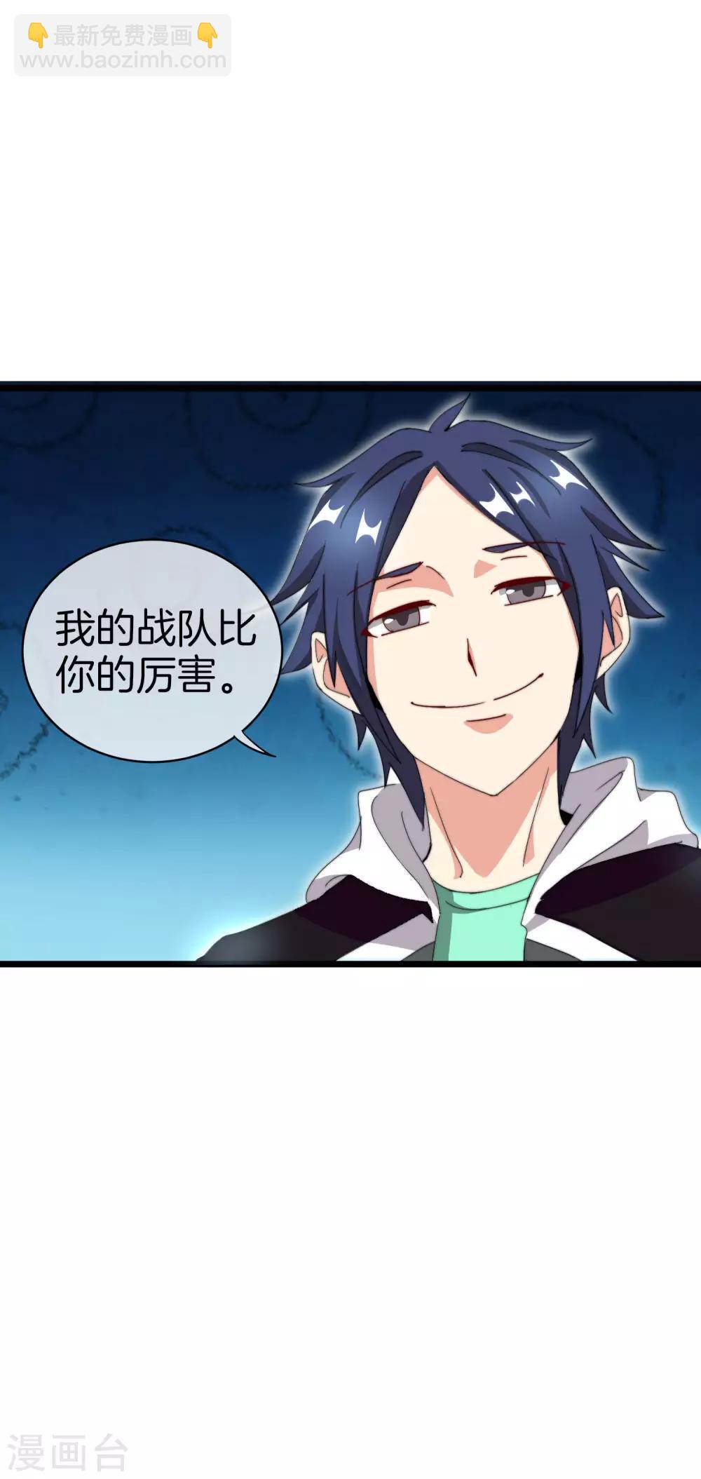 第114话 看你那没见过世面的样子！16