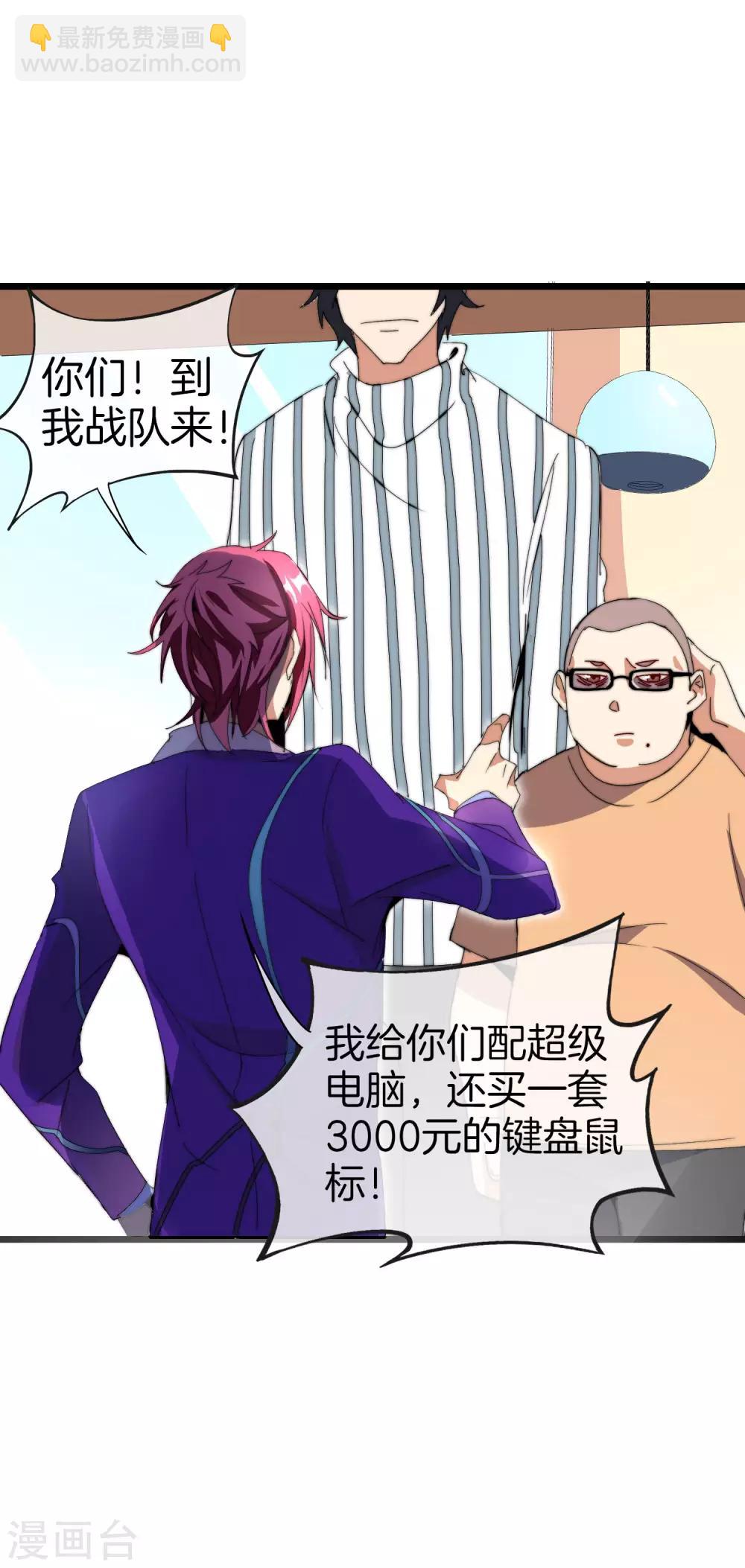第114话 看你那没见过世面的样子！21