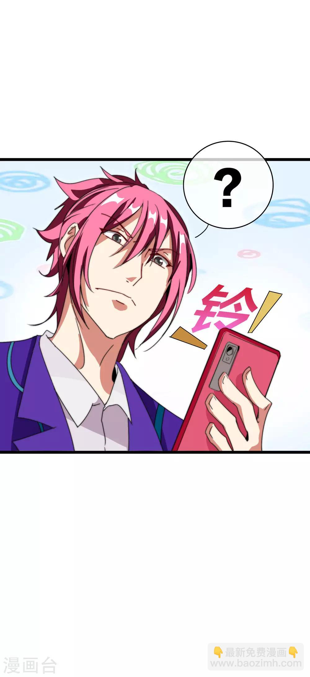 第114话 看你那没见过世面的样子！33