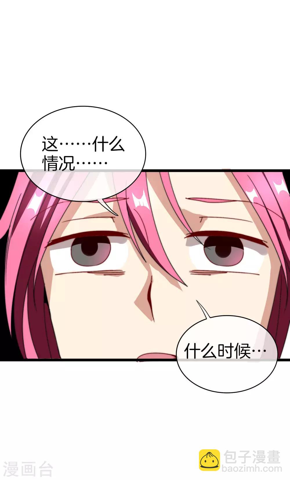 第114话 看你那没见过世面的样子！35