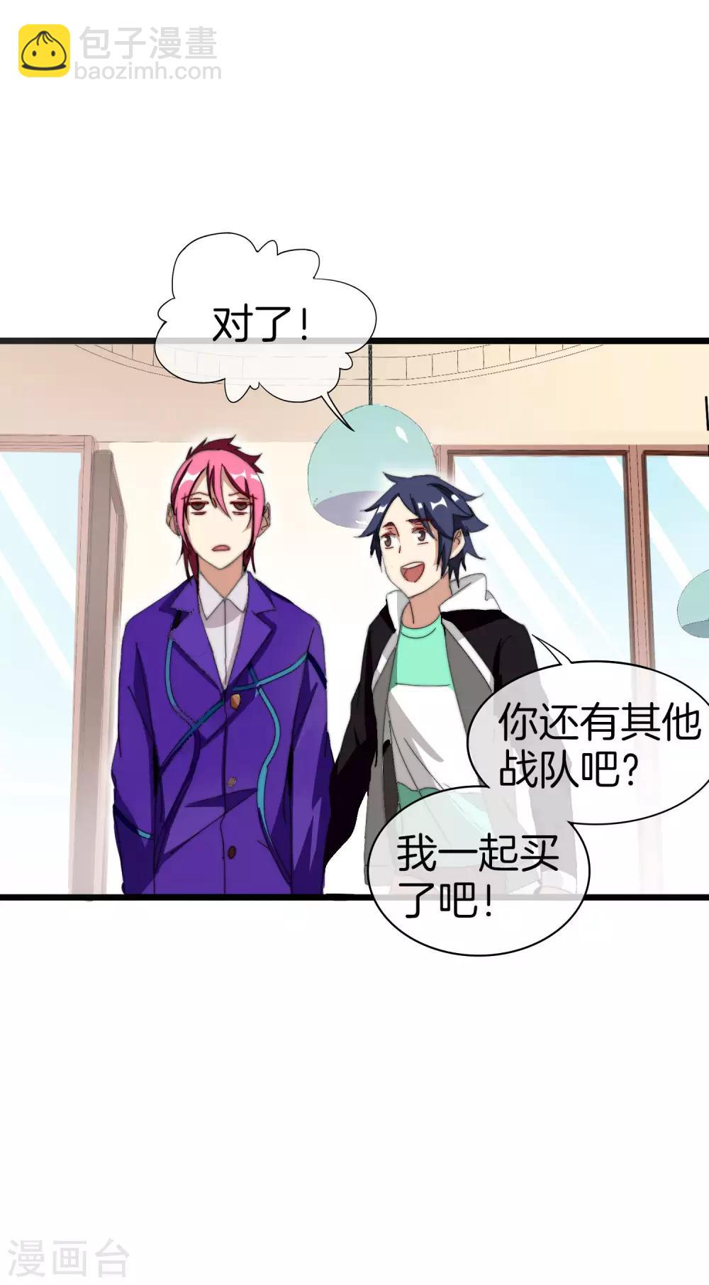 第114话 看你那没见过世面的样子！37