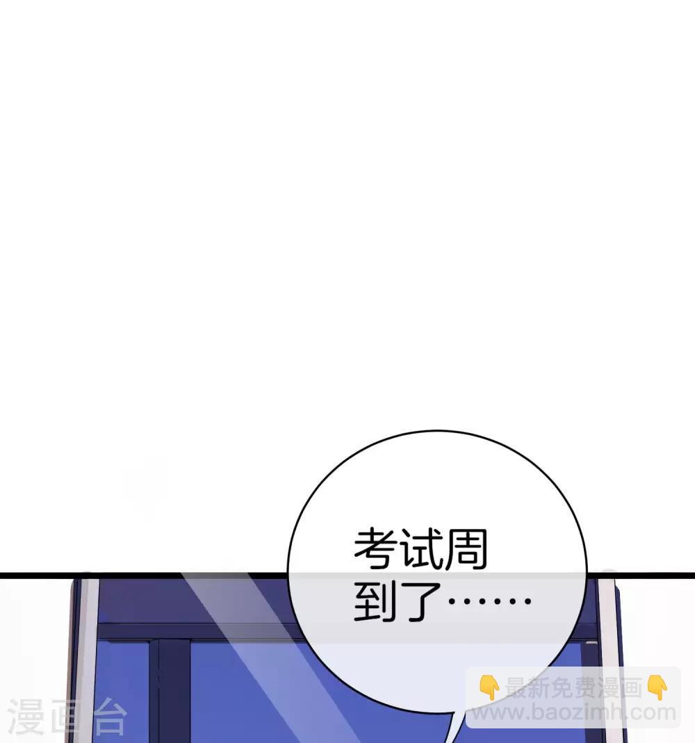 第115话 学习是不可能的，我保研了10