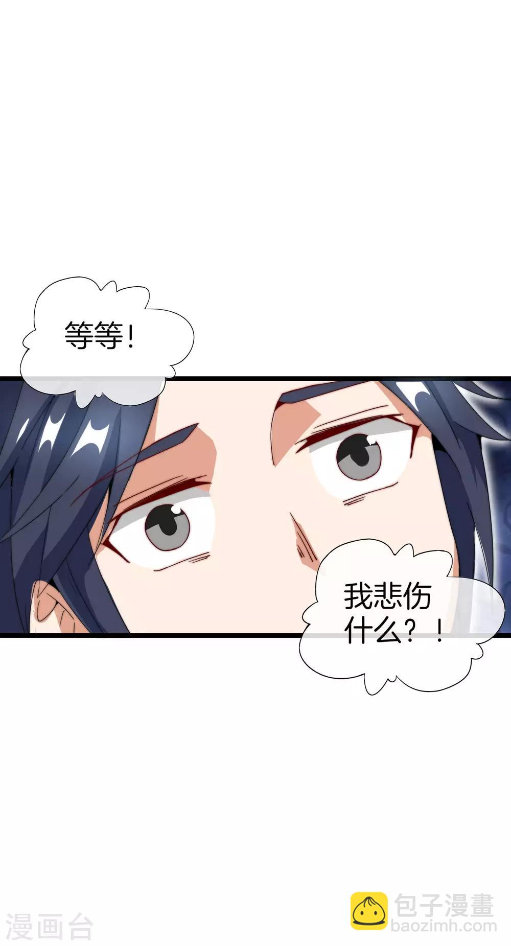 第115话 学习是不可能的，我保研了14