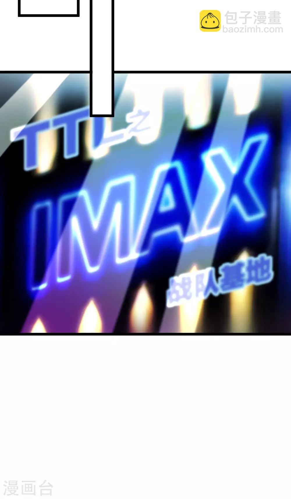 第115话 学习是不可能的，我保研了17