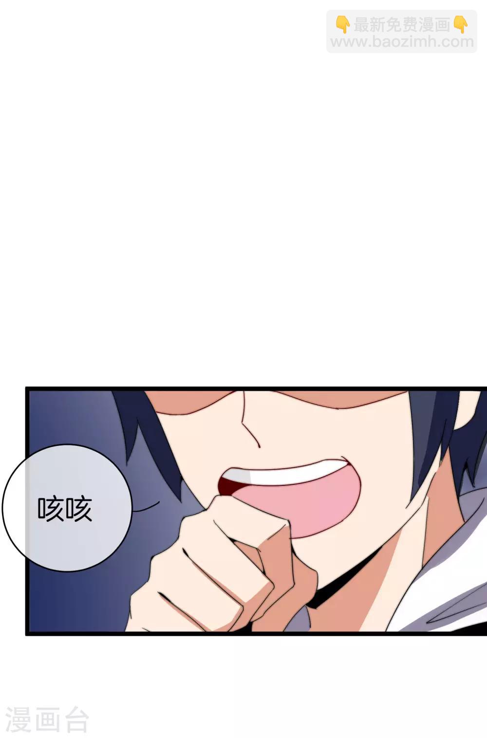 第115话 学习是不可能的，我保研了22