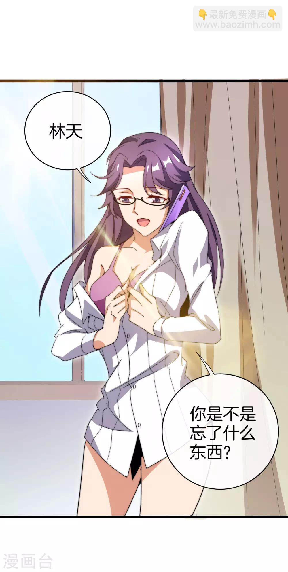 第115话 学习是不可能的，我保研了6