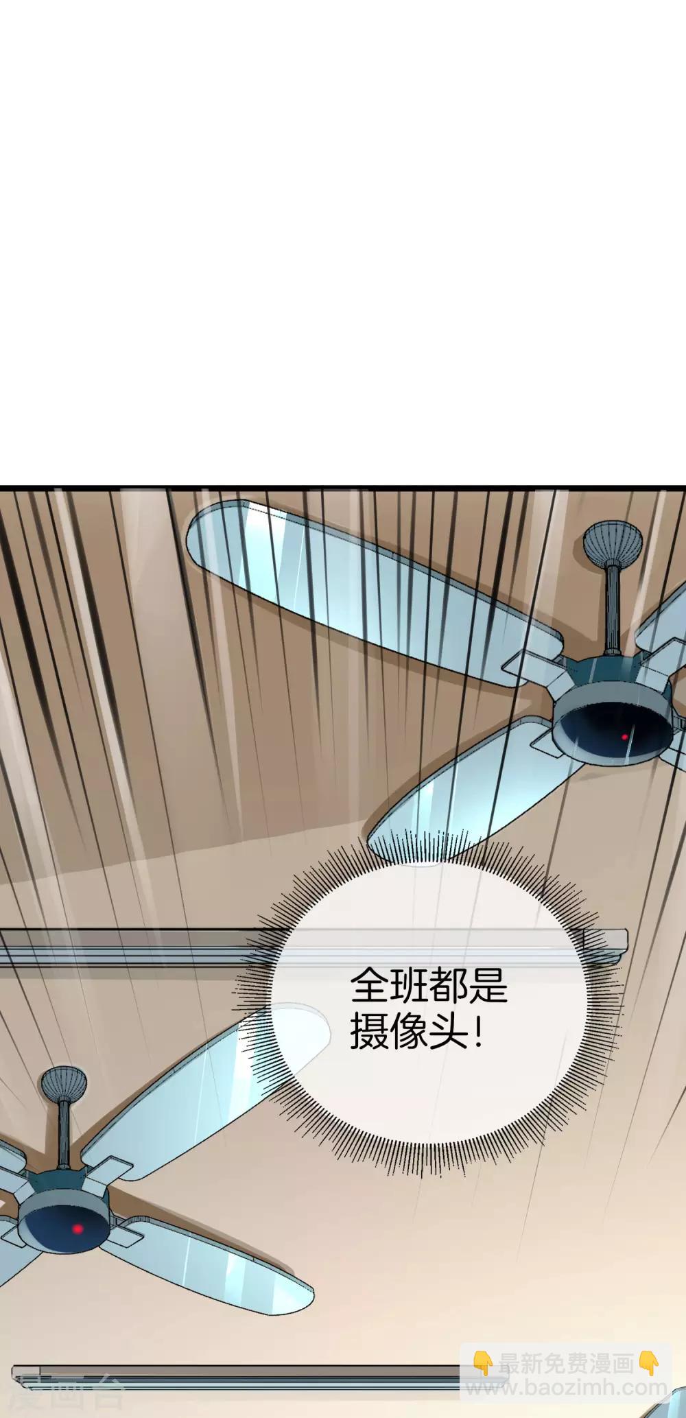 第117话 我玩的不是钱，是寂寞！21
