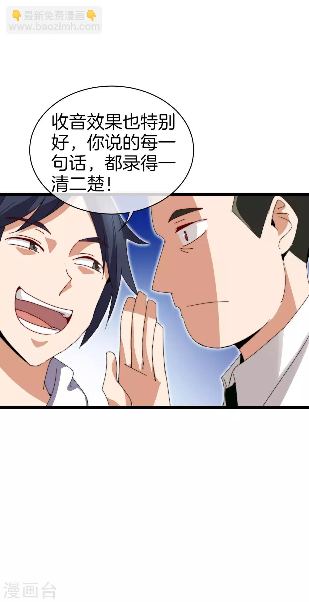 第117话 我玩的不是钱，是寂寞！27