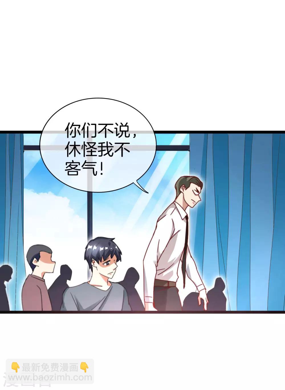 第117话 我玩的不是钱，是寂寞！7