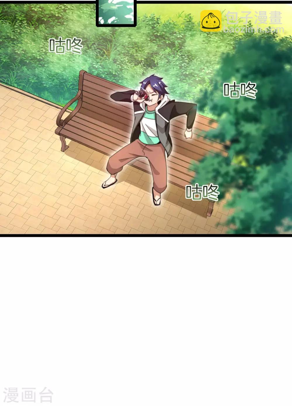 第119话 送你一个外国大美妞！13