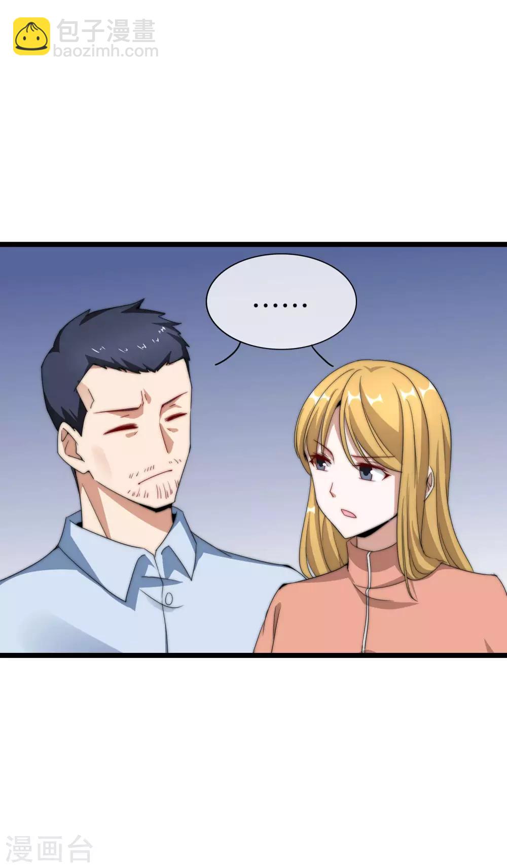 第119话 送你一个外国大美妞！2