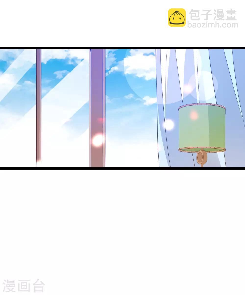 第119话 送你一个外国大美妞！32