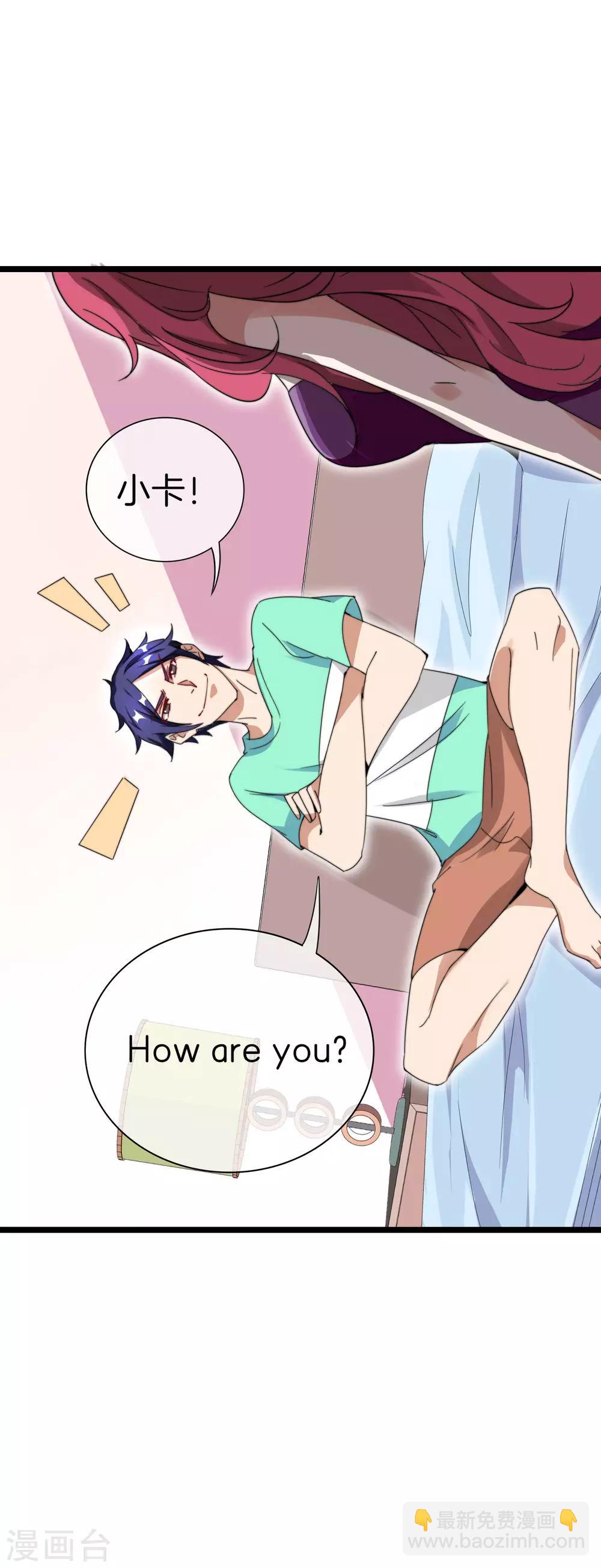 第120话 选老婆是挑一个还是全都要？10
