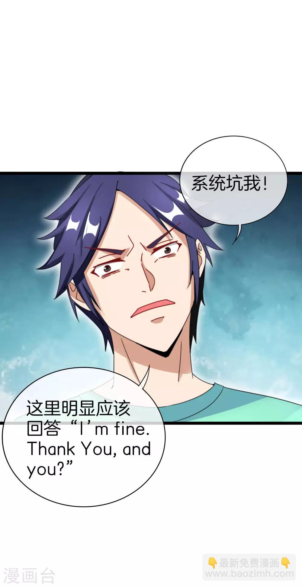 第120话 选老婆是挑一个还是全都要？12