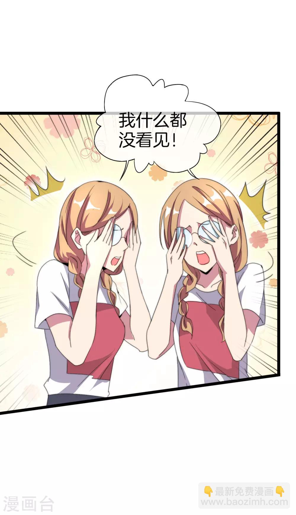 第120话 选老婆是挑一个还是全都要？22