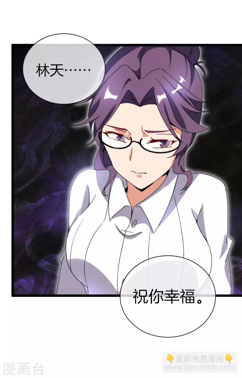 第120话 选老婆是挑一个还是全都要？27