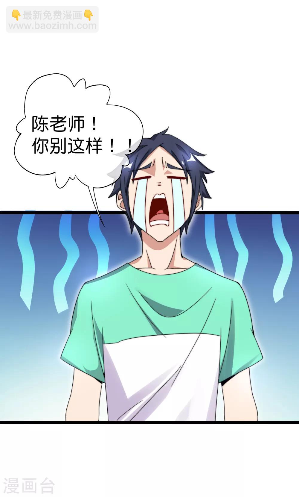 第120话 选老婆是挑一个还是全都要？28