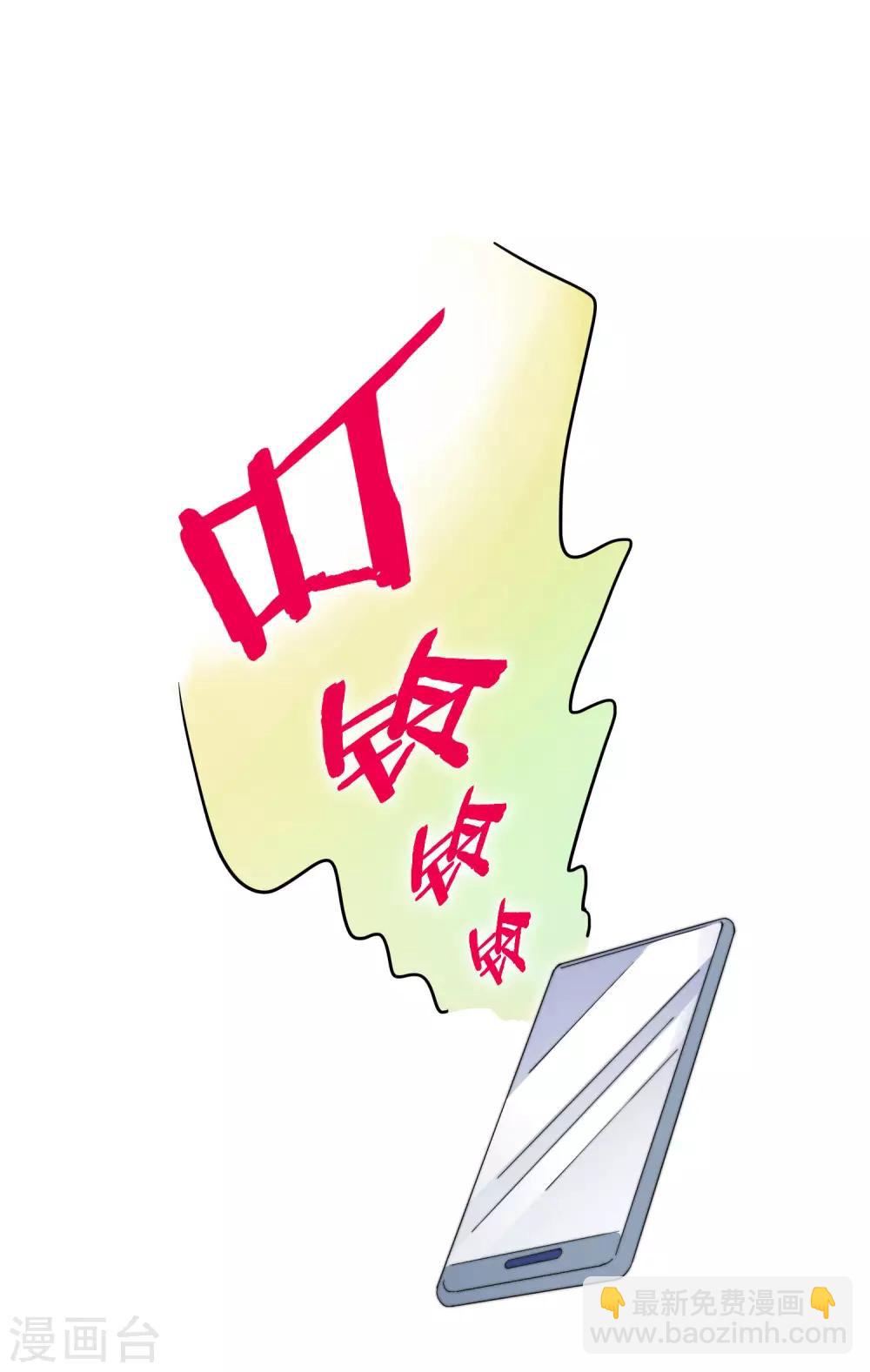 第120话 选老婆是挑一个还是全都要？29