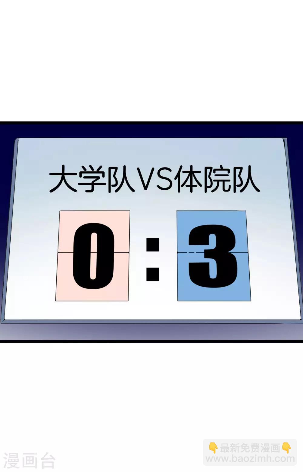 第122话 在拖鞋这事上我是认真的11