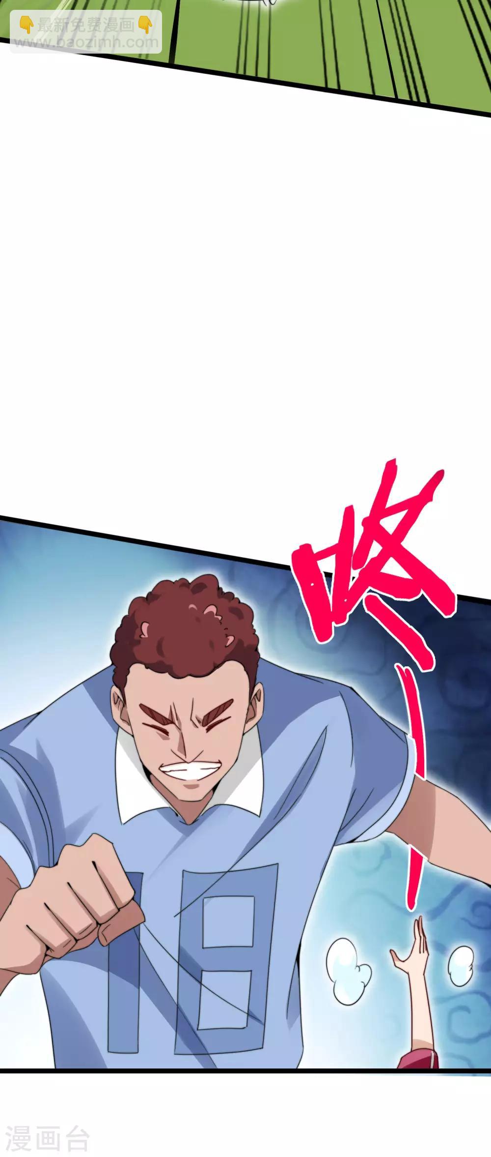 第122话 在拖鞋这事上我是认真的15