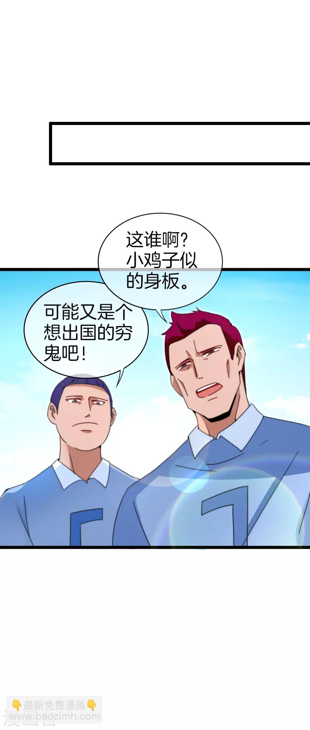 第122话 在拖鞋这事上我是认真的22