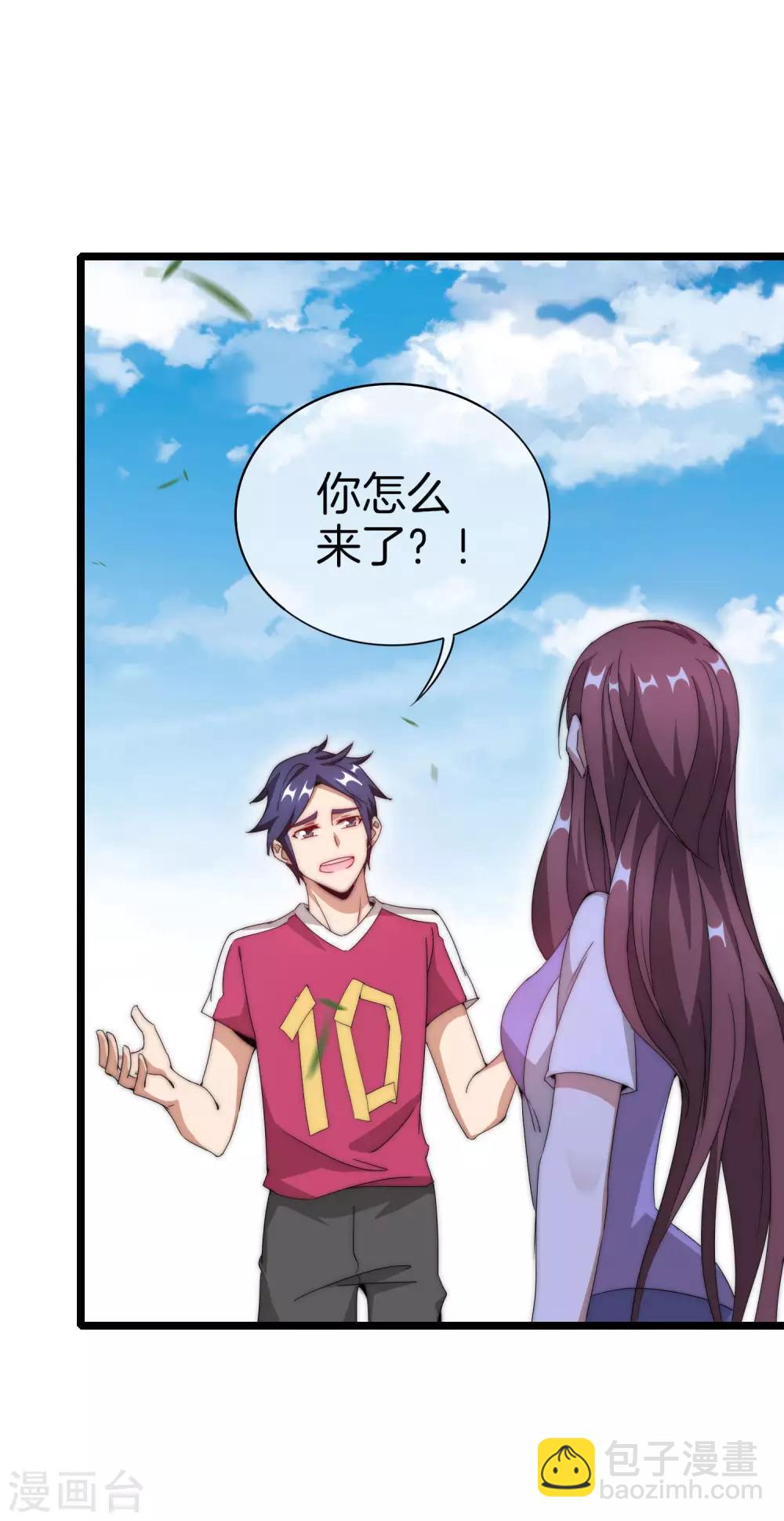 第123话 你看看你说的是人话吗？10