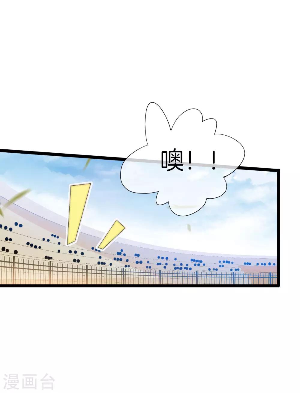 第123话 你看看你说的是人话吗？30