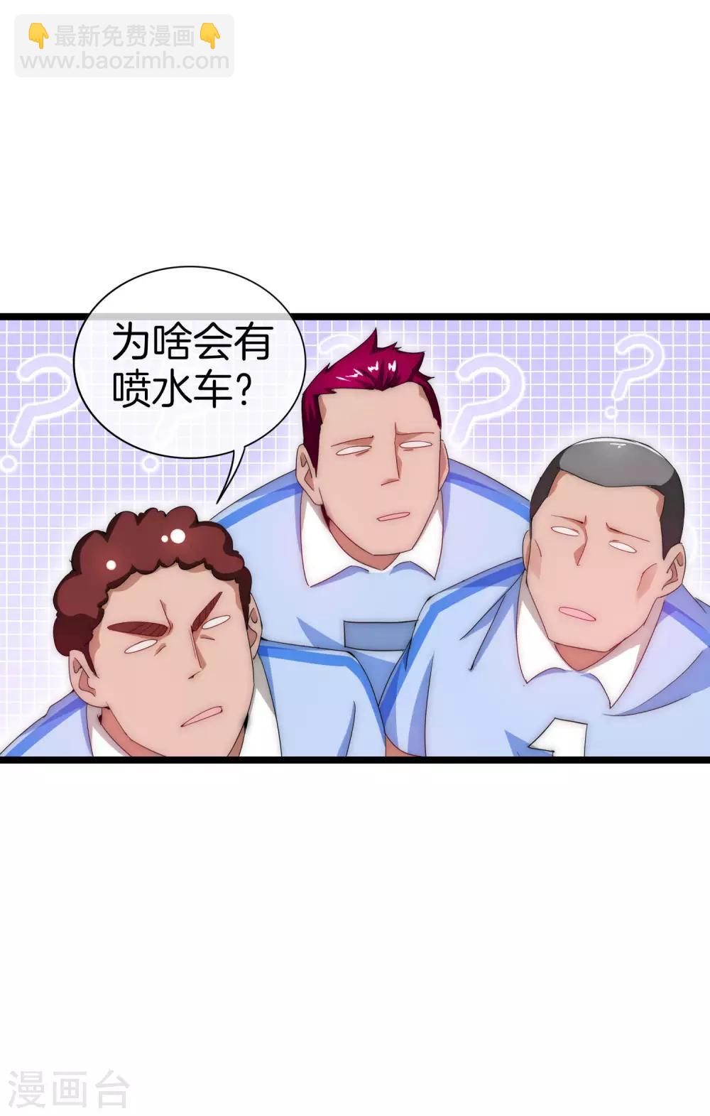 第123话 你看看你说的是人话吗？36